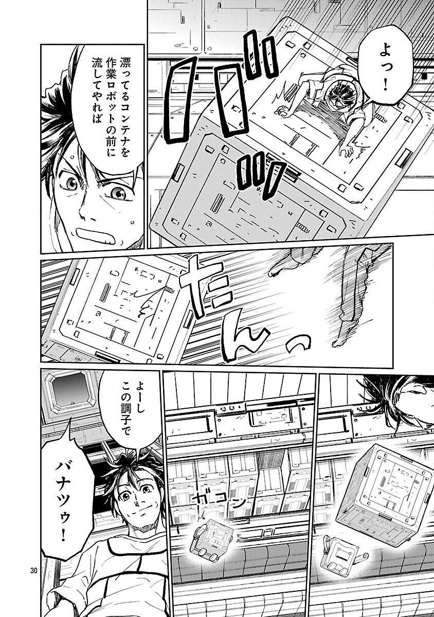 Page 33