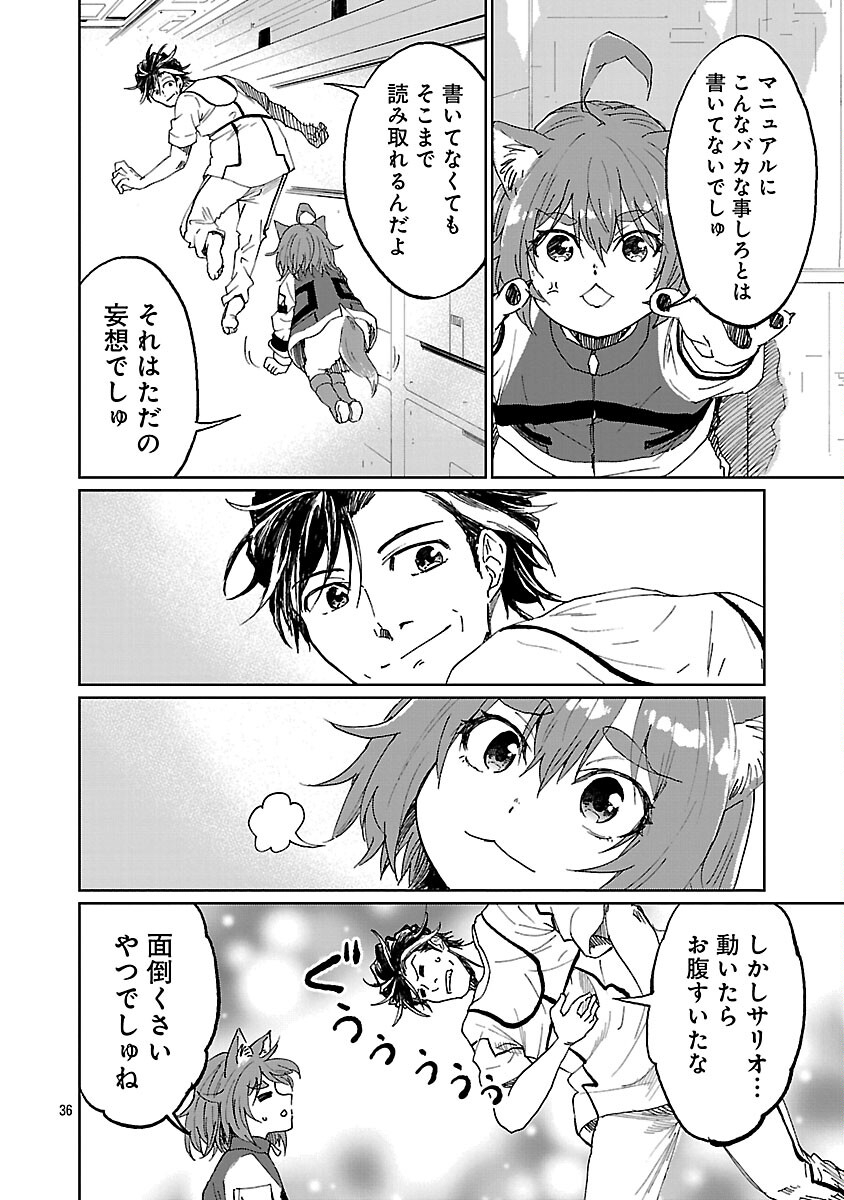 Page 39