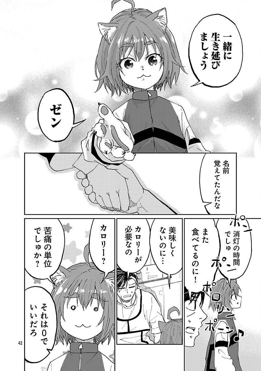 Page 45