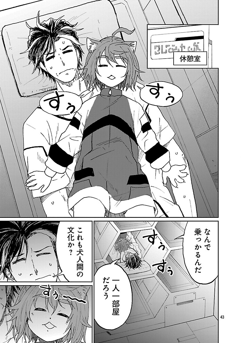 Page 46