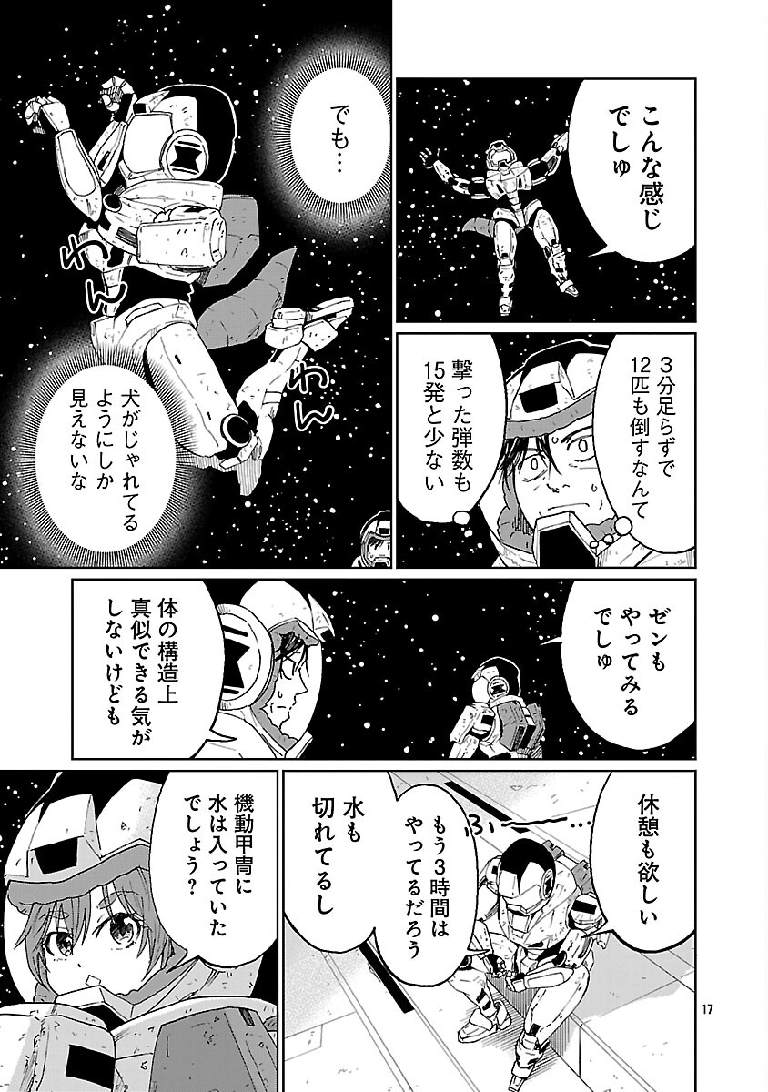 Page 19