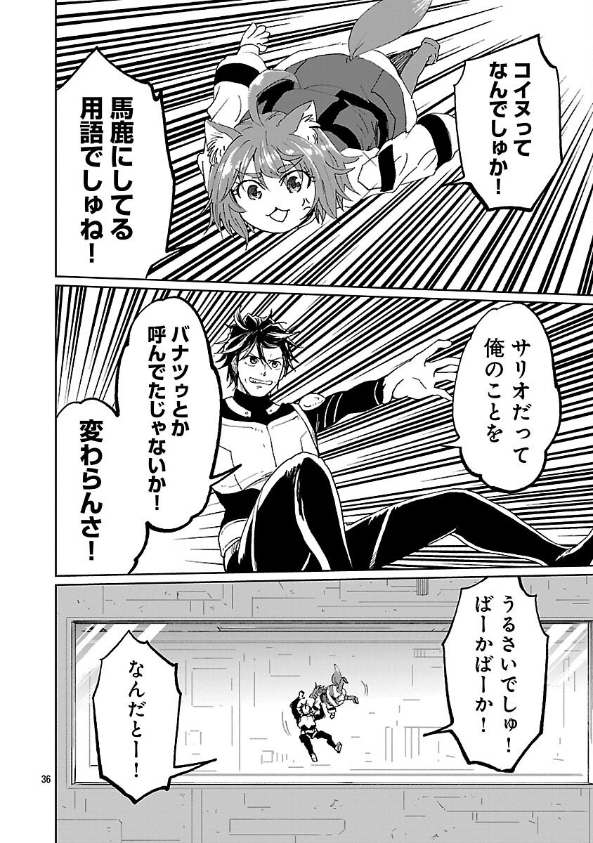 Page 38