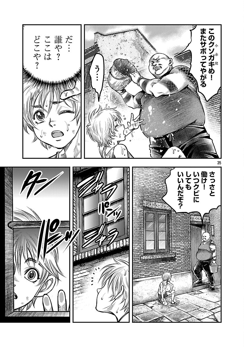 Page 36