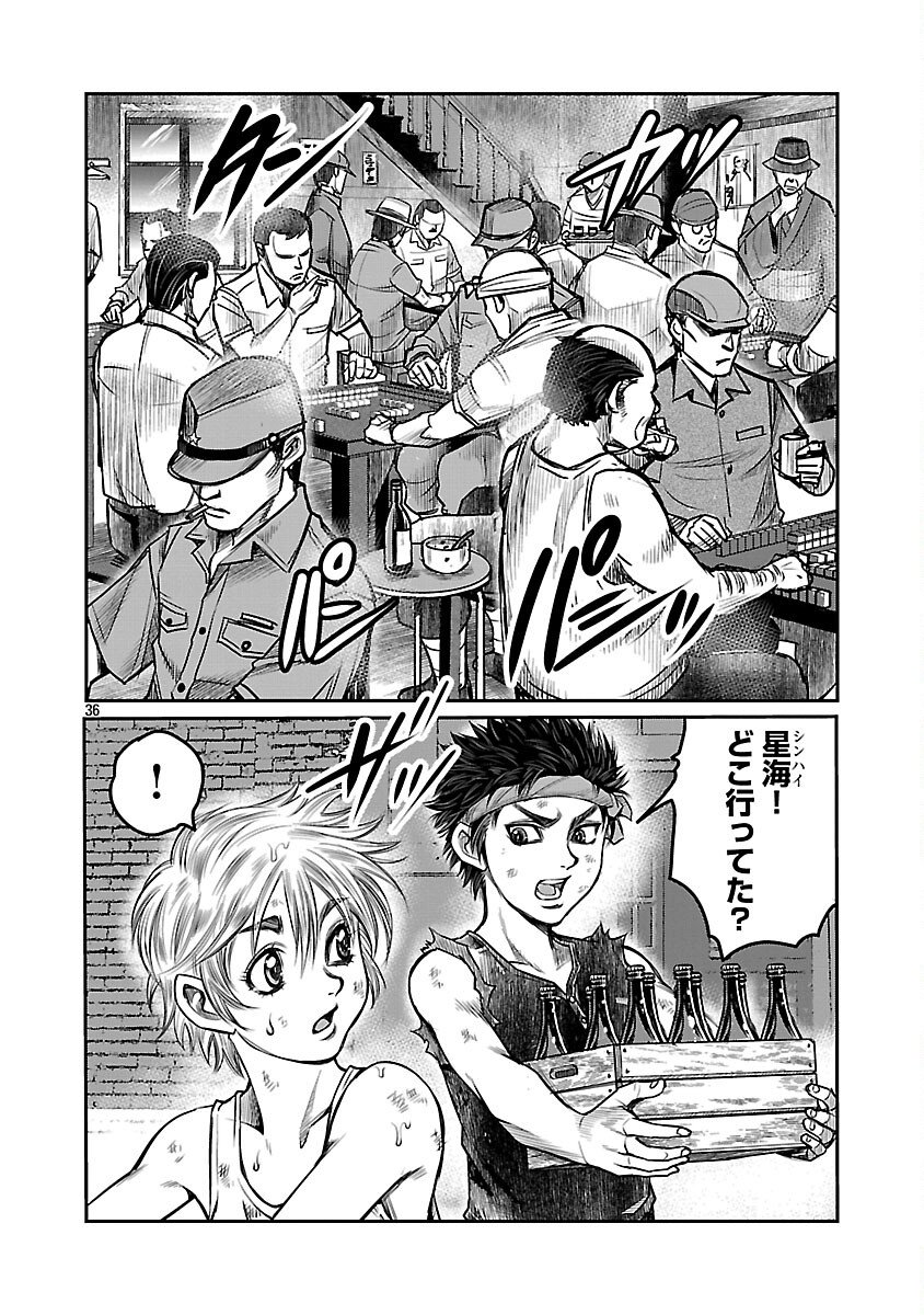 Page 37