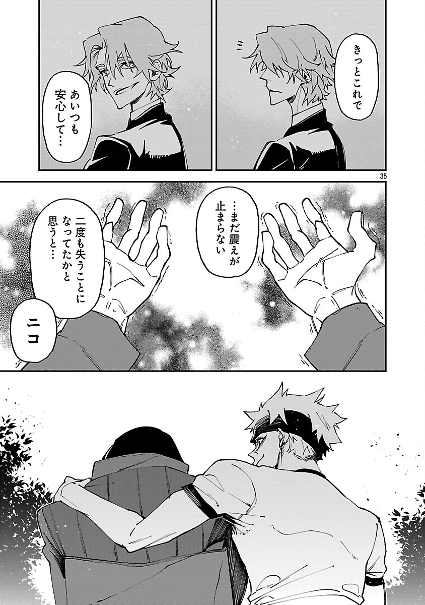Page 37