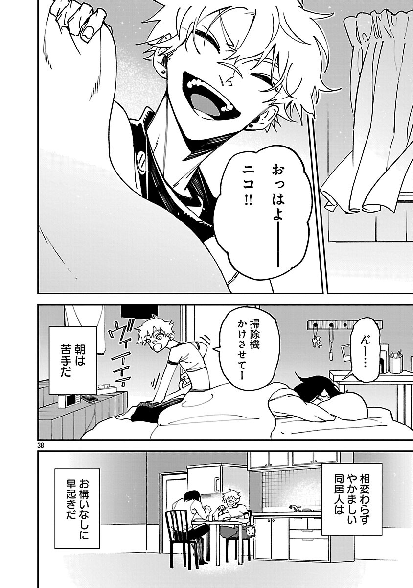 Page 40