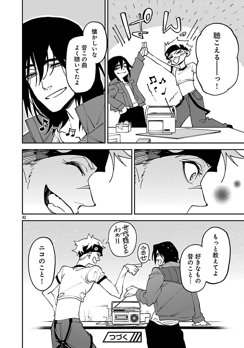 Page 44