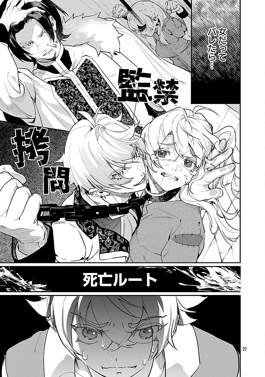 Page 29