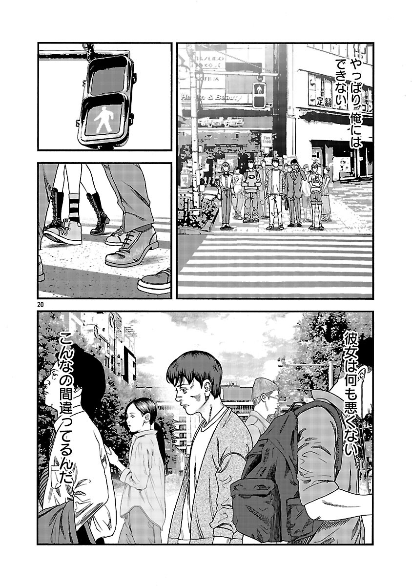 Page 21