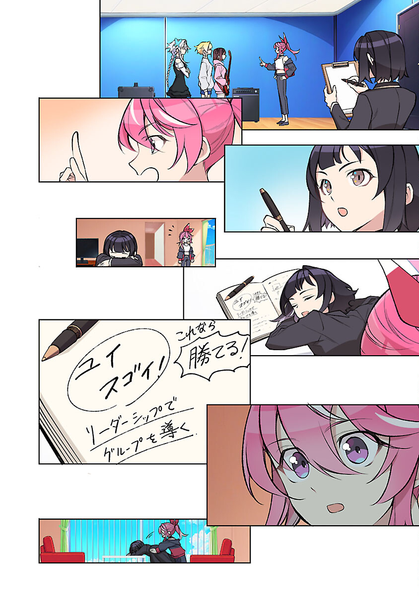 Page 26