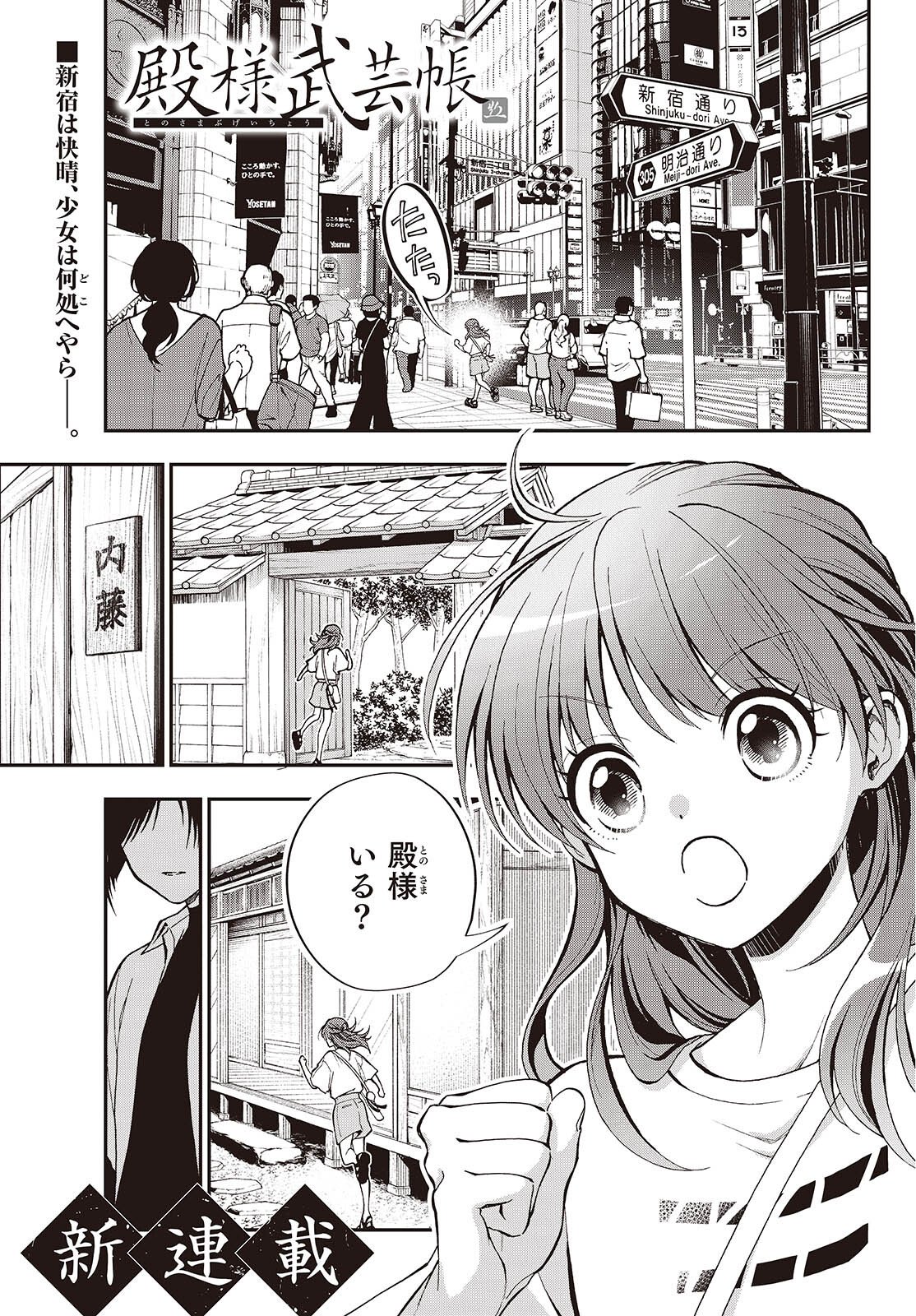 Page 1
