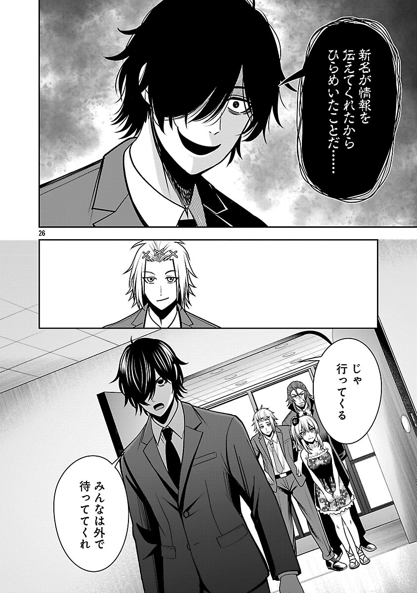 Page 28
