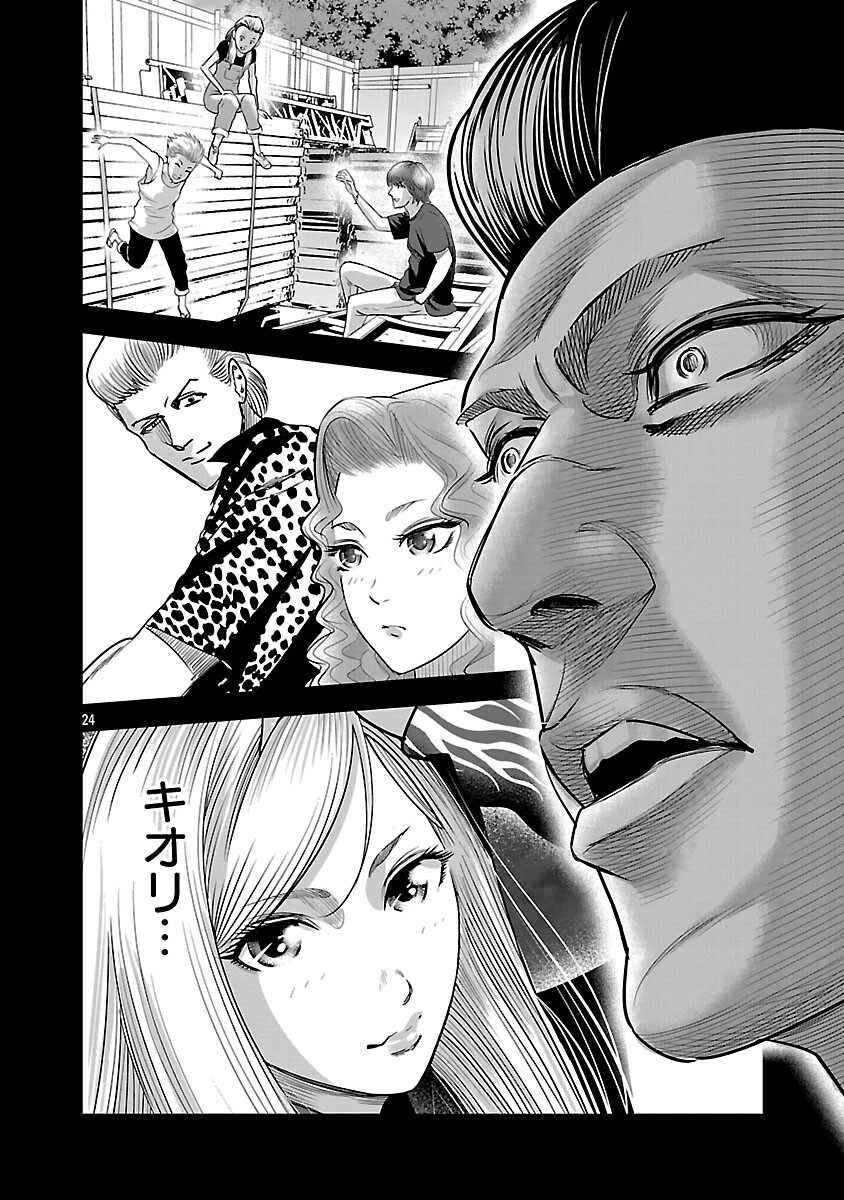 Page 26