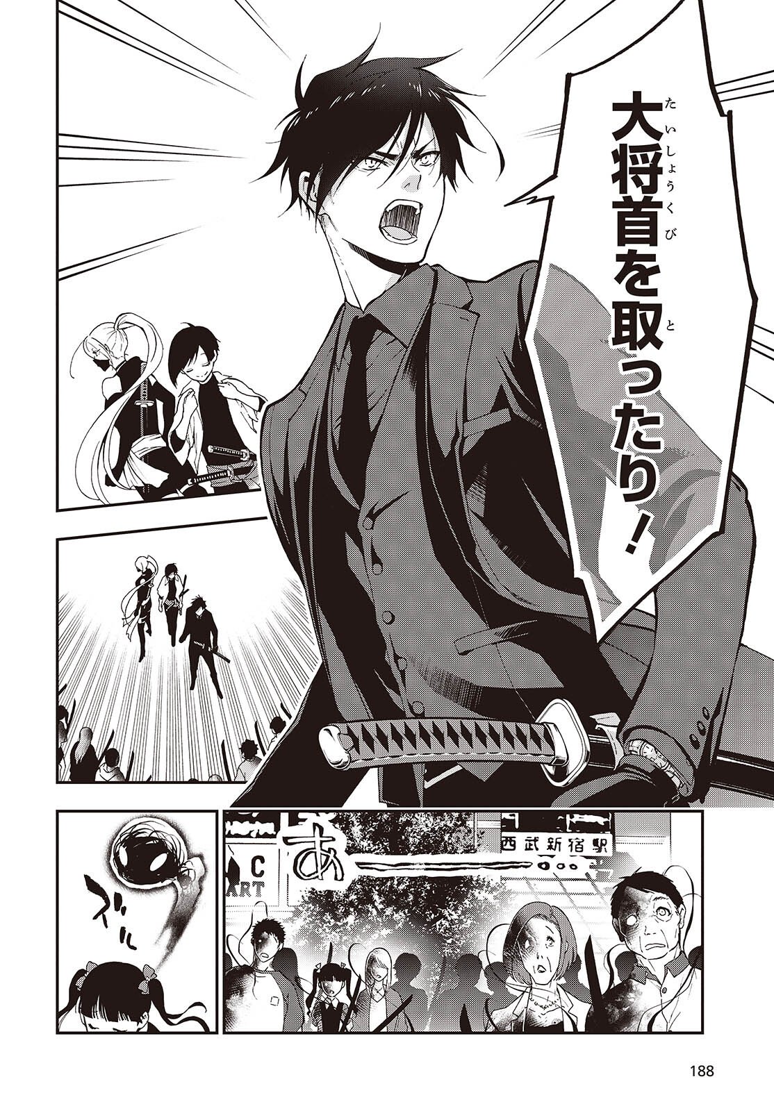 Page 62