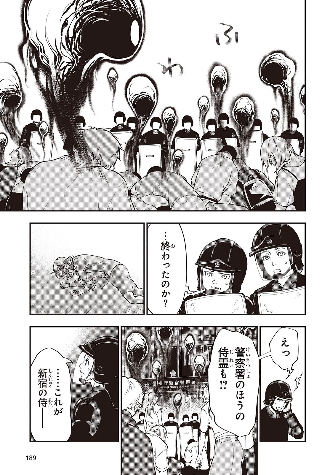 Page 63