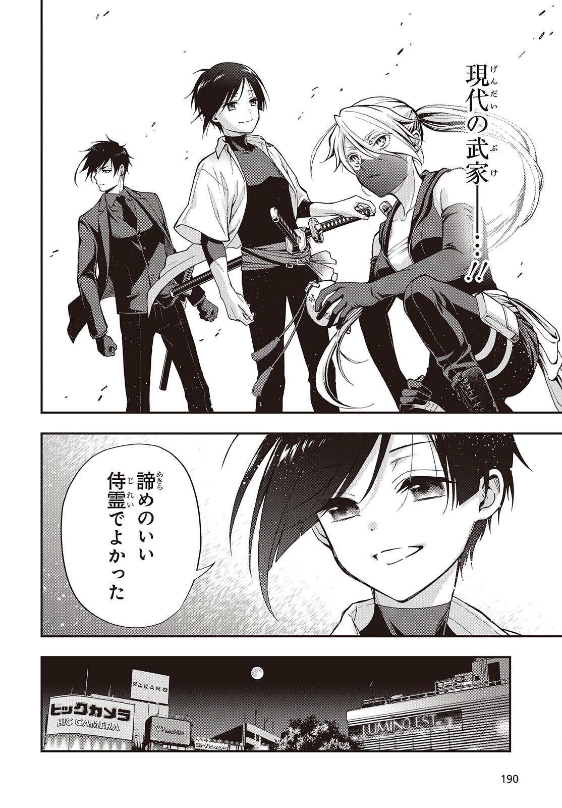 Page 64