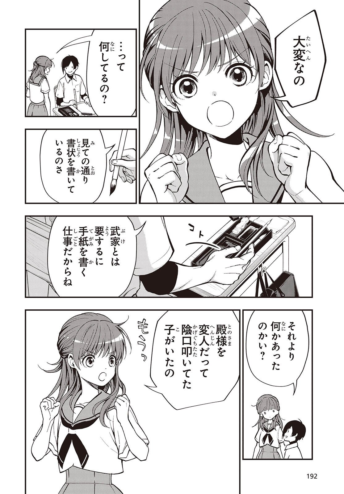 Page 66