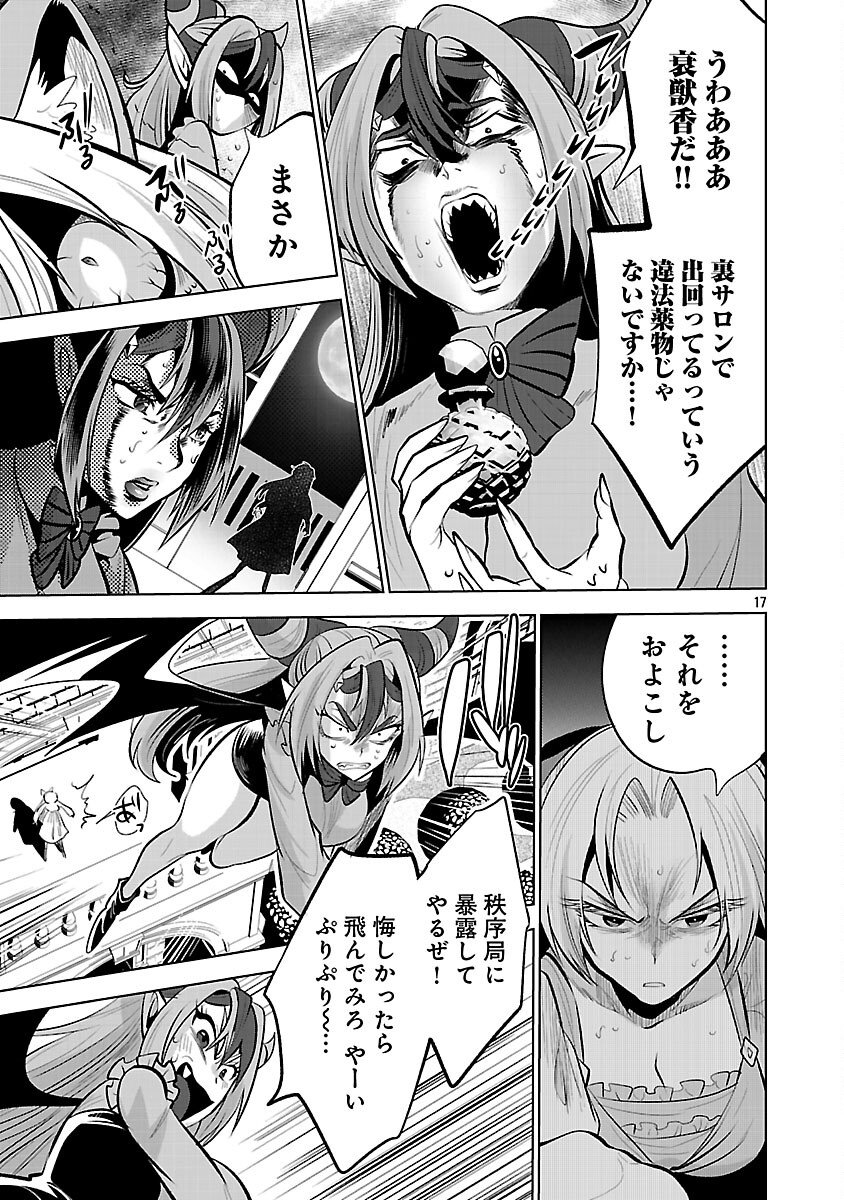 Page 19
