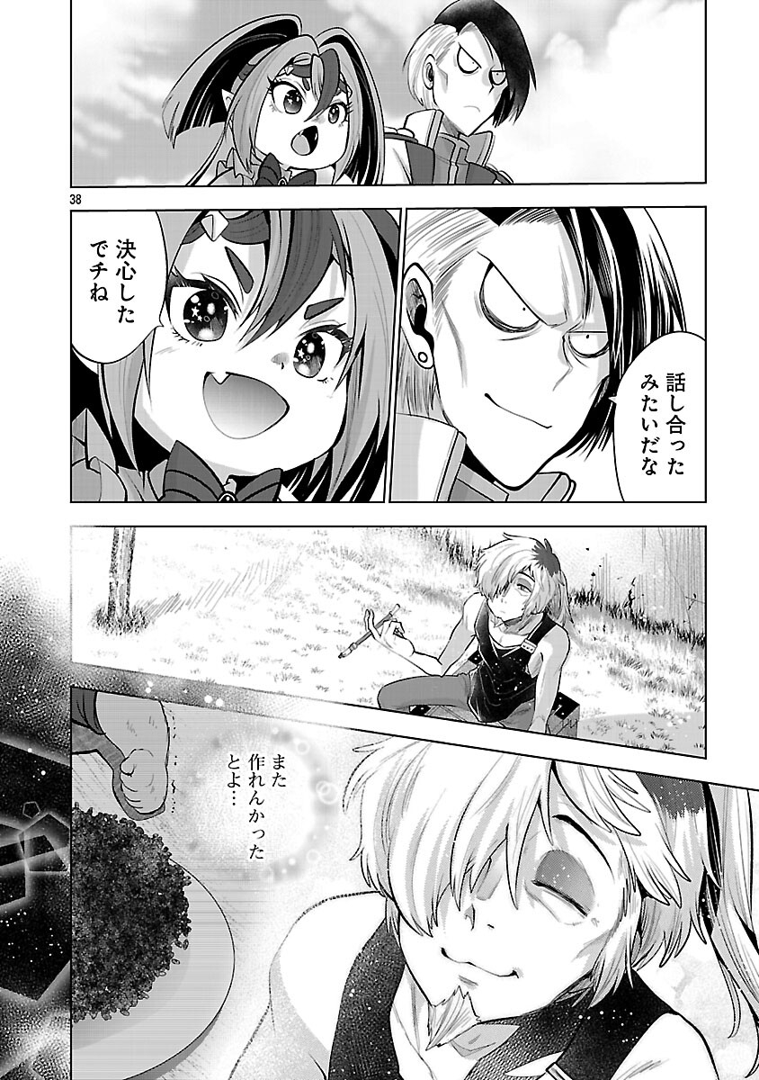 Page 40