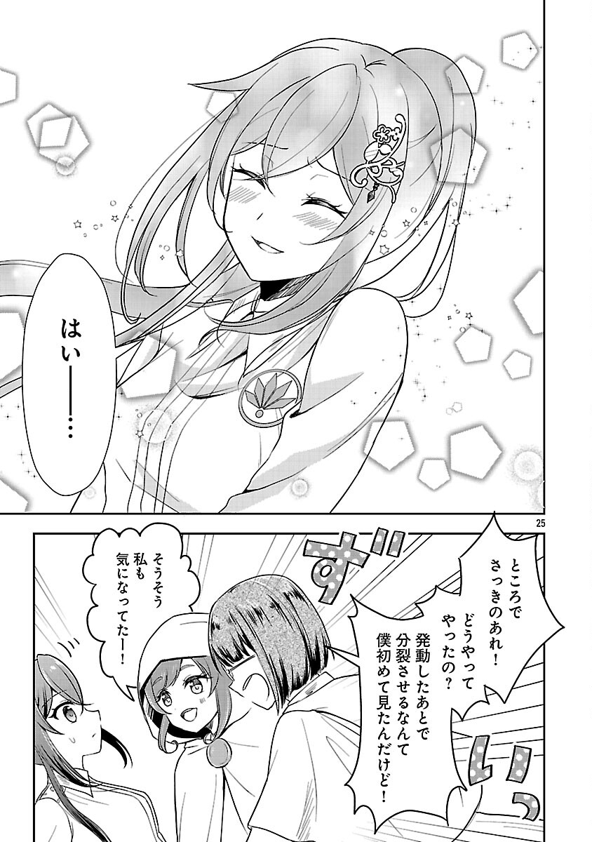 Page 27