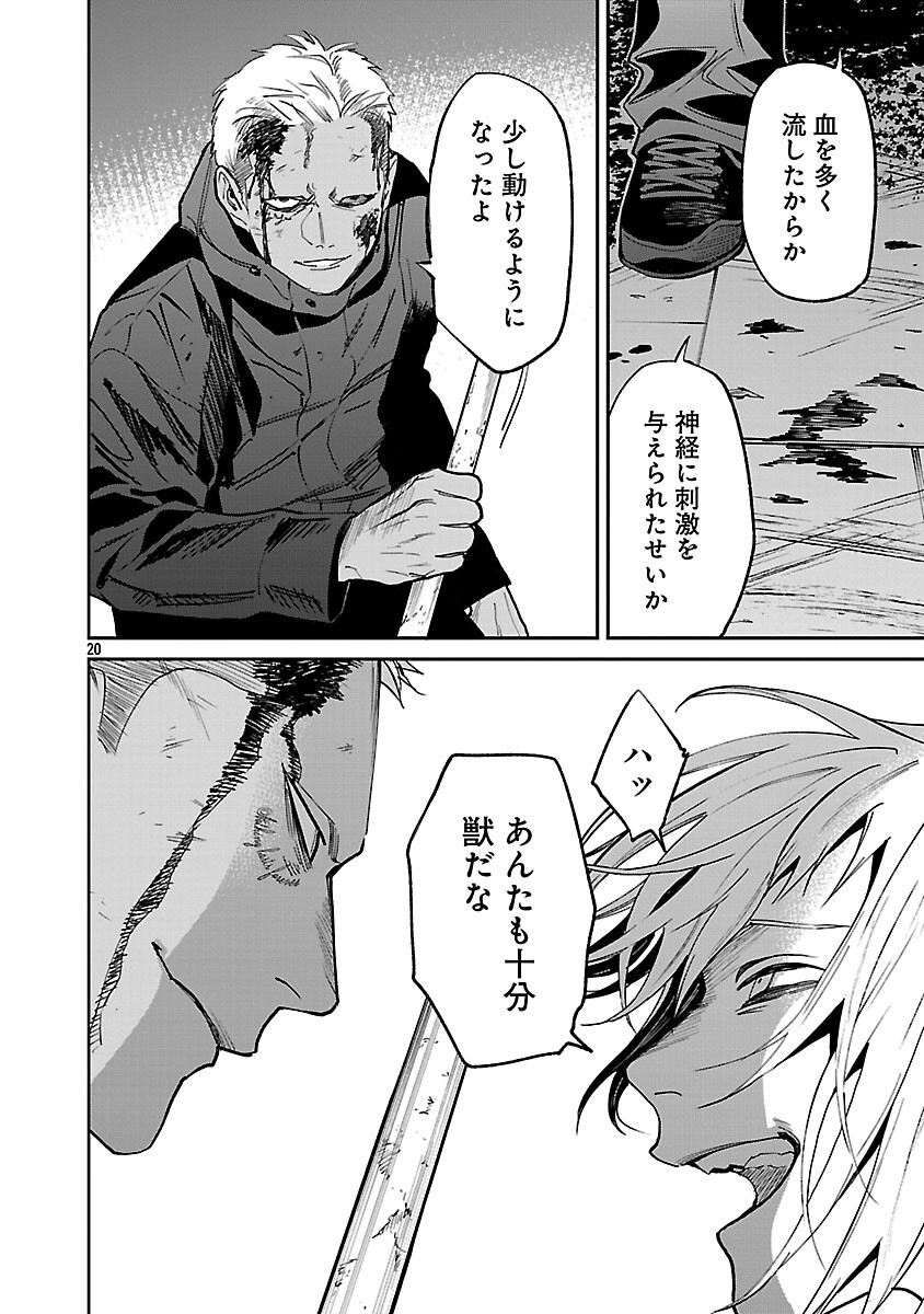 Page 22