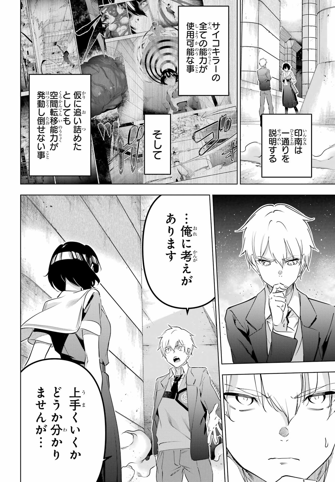 Page 40