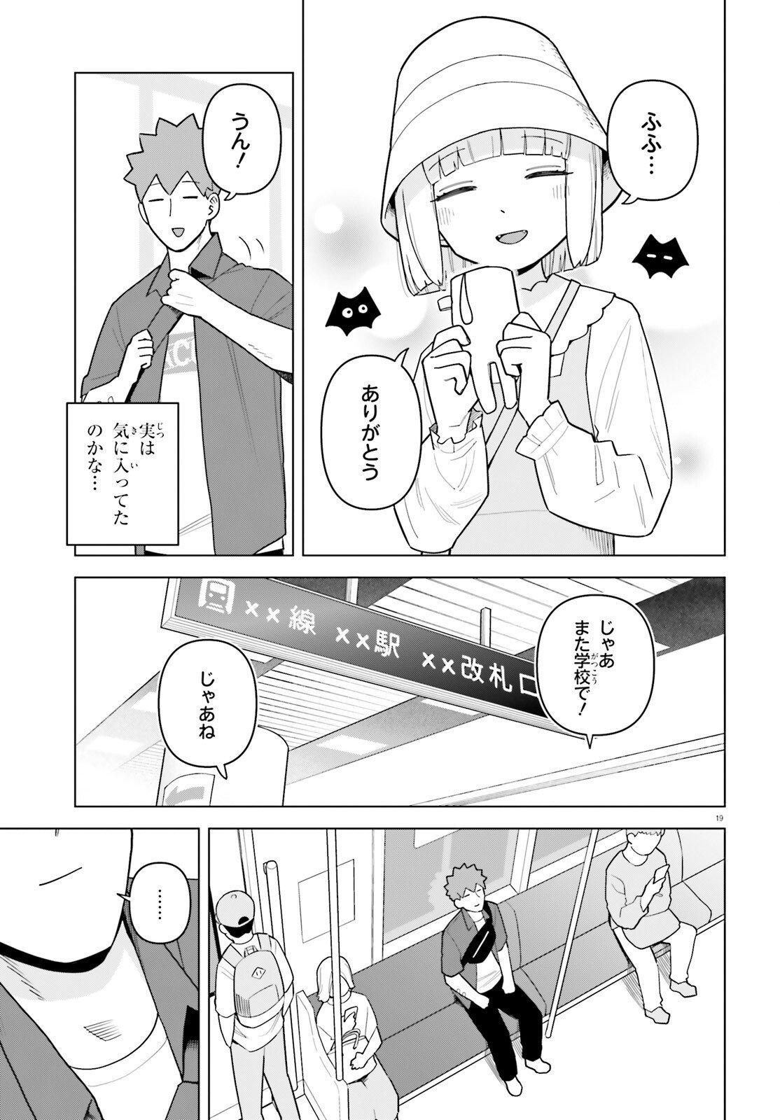 Page 19