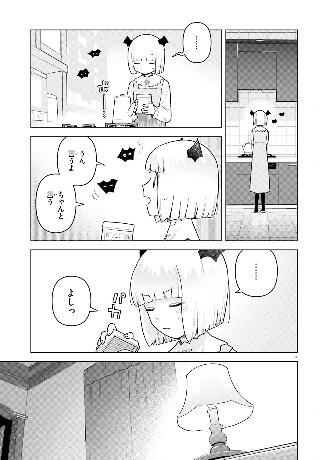 Page 23