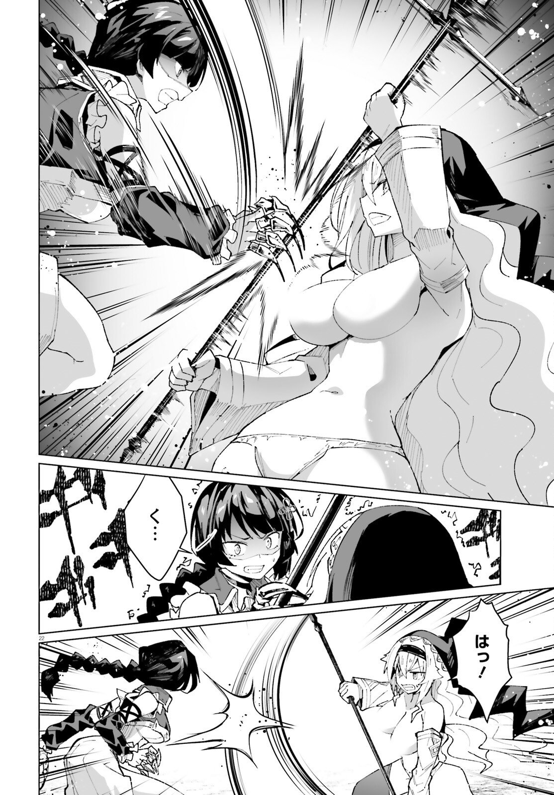 Page 22