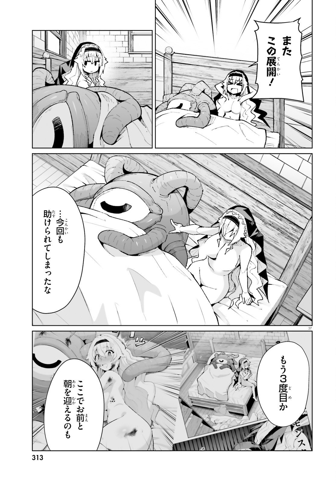 Page 37