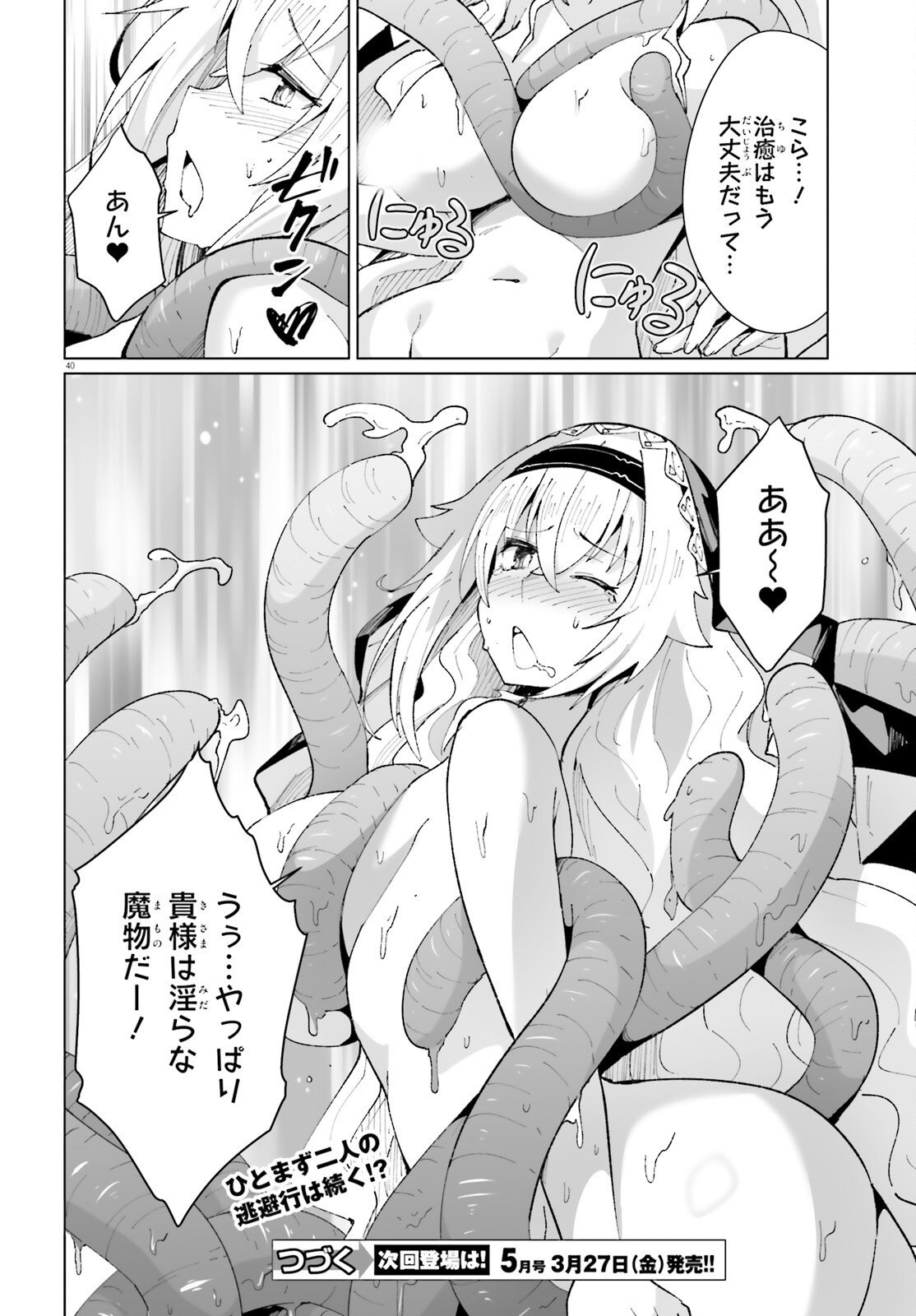 Page 40