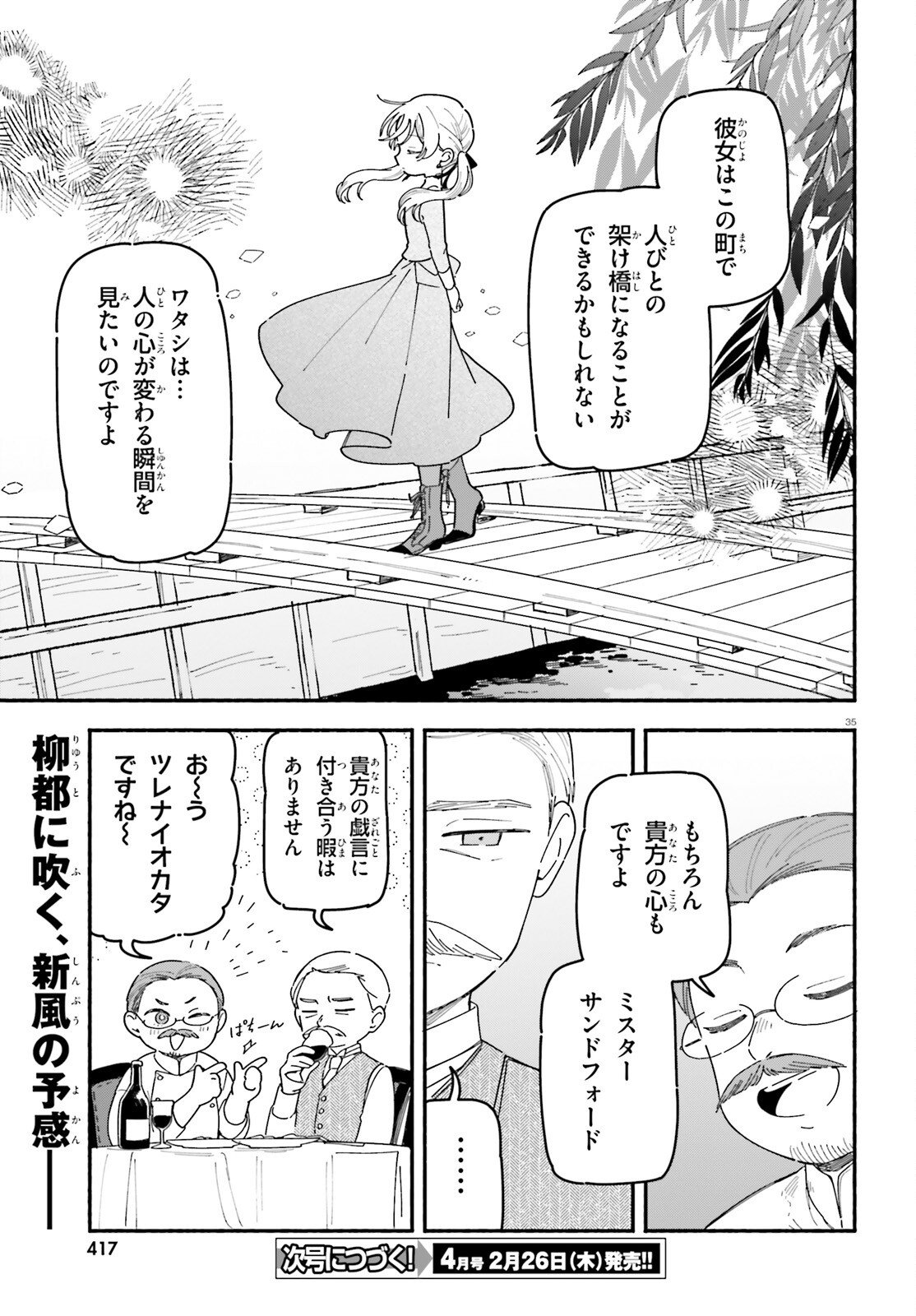 Page 35