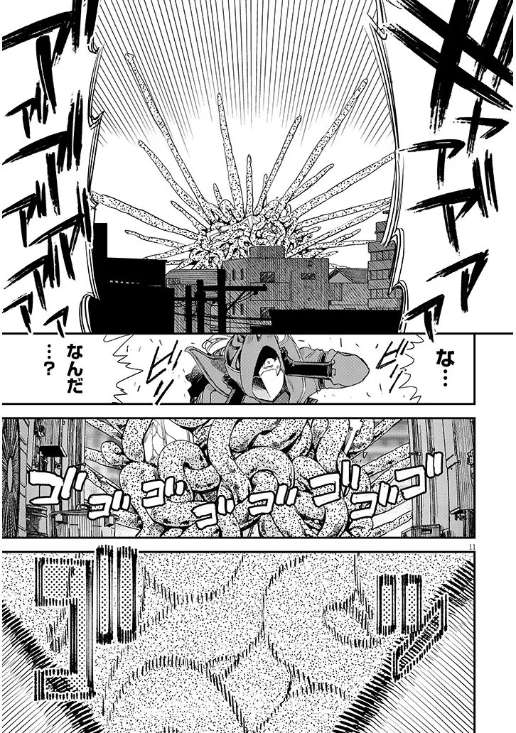 Page 11