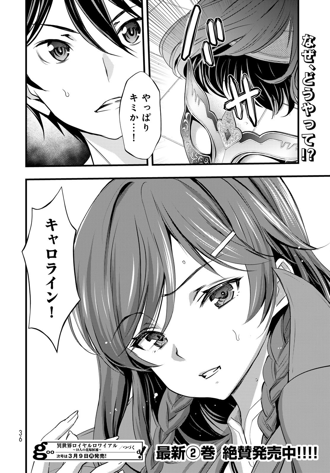Page 32