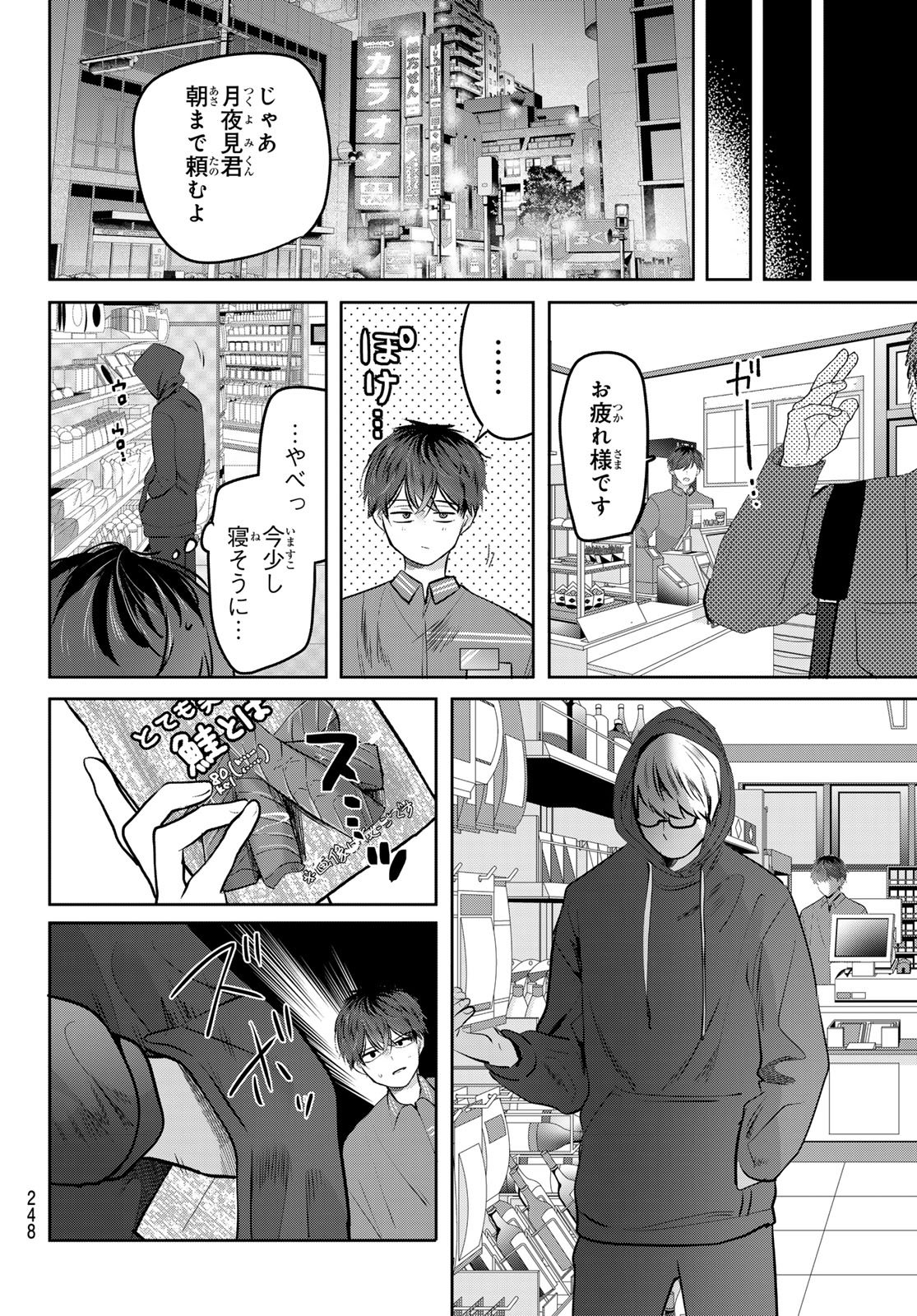Page 46