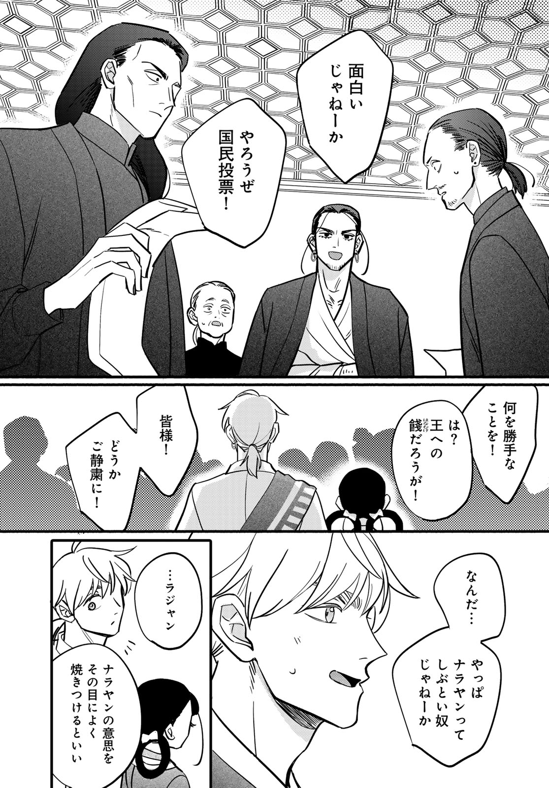 Page 39