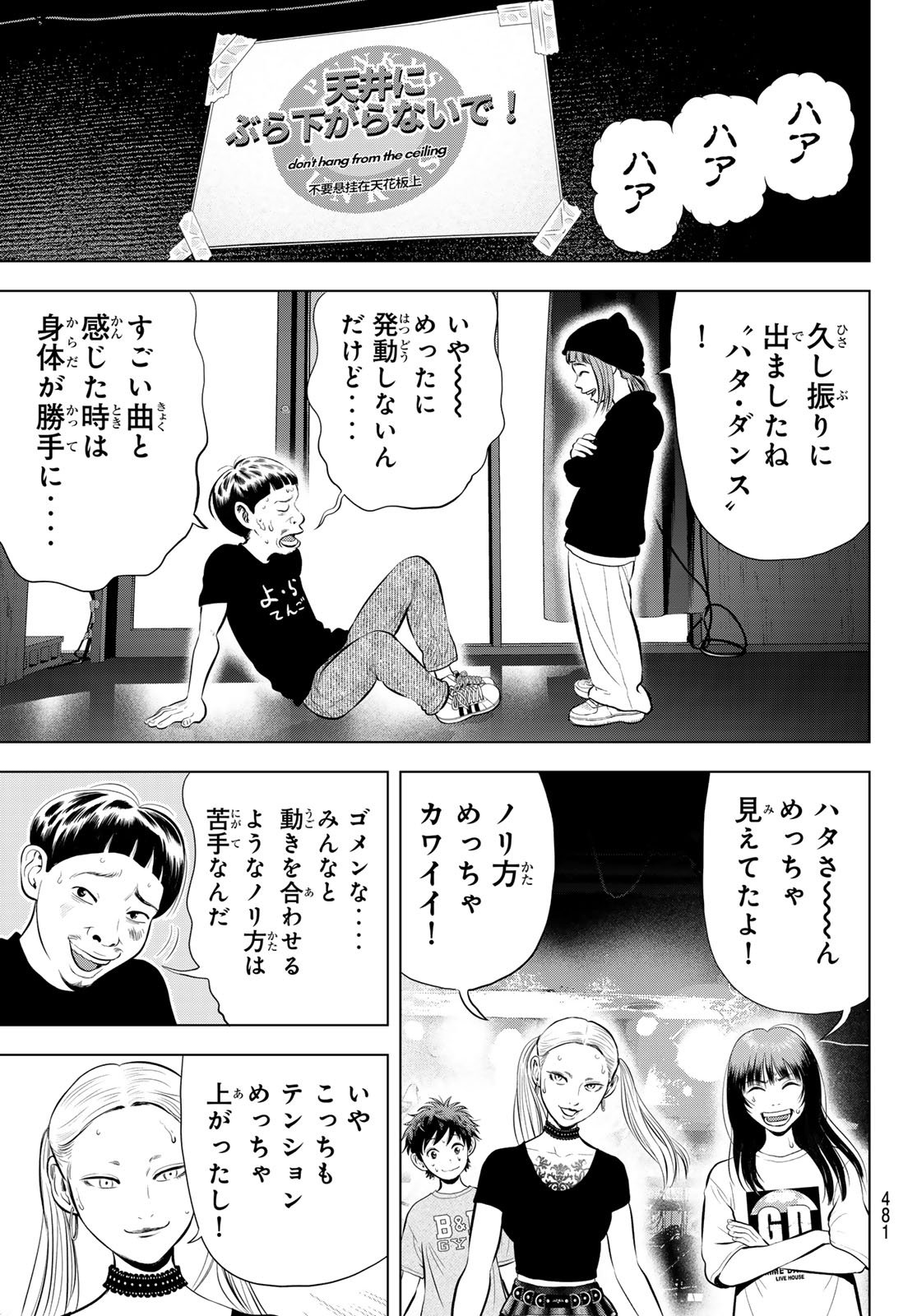 Page 39