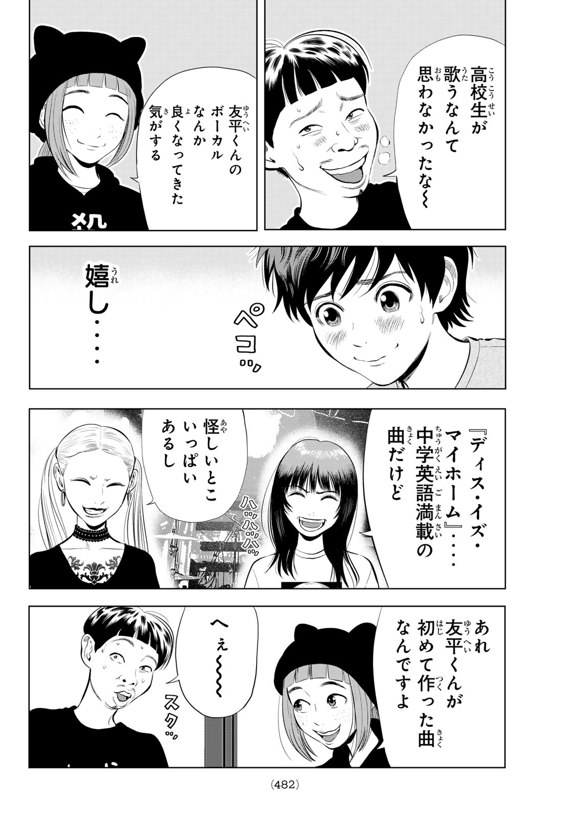 Page 40