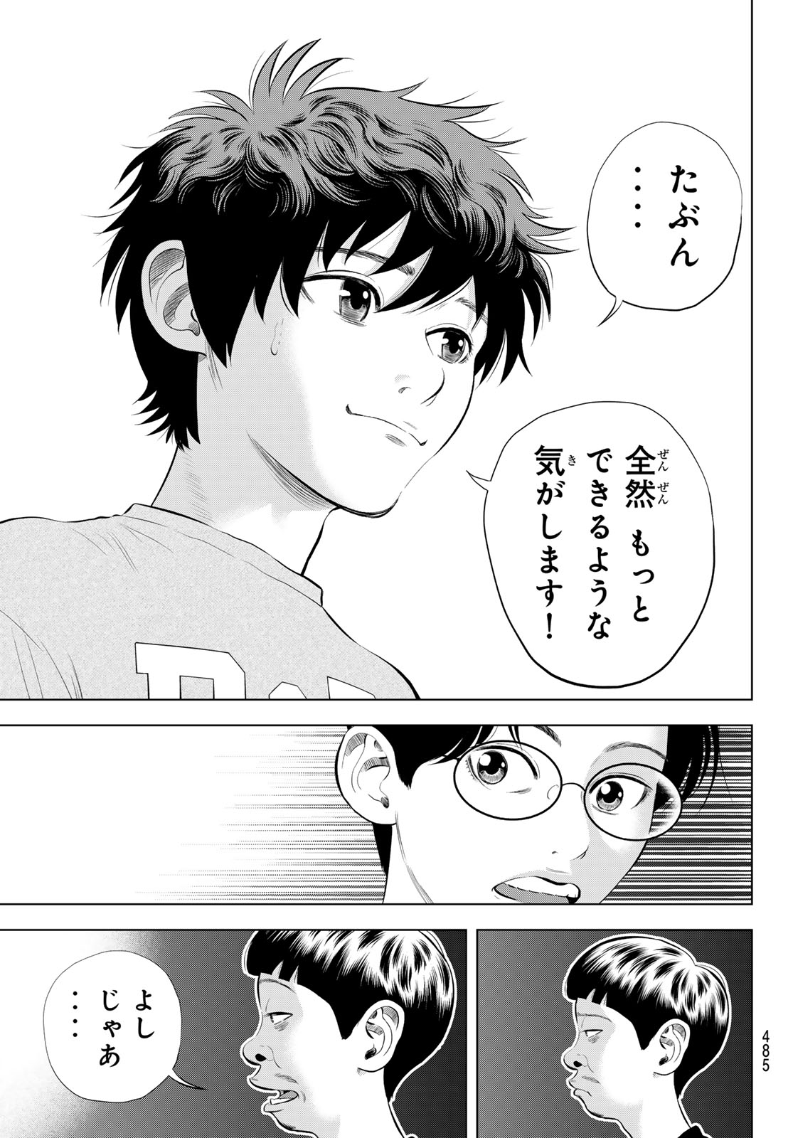 Page 43