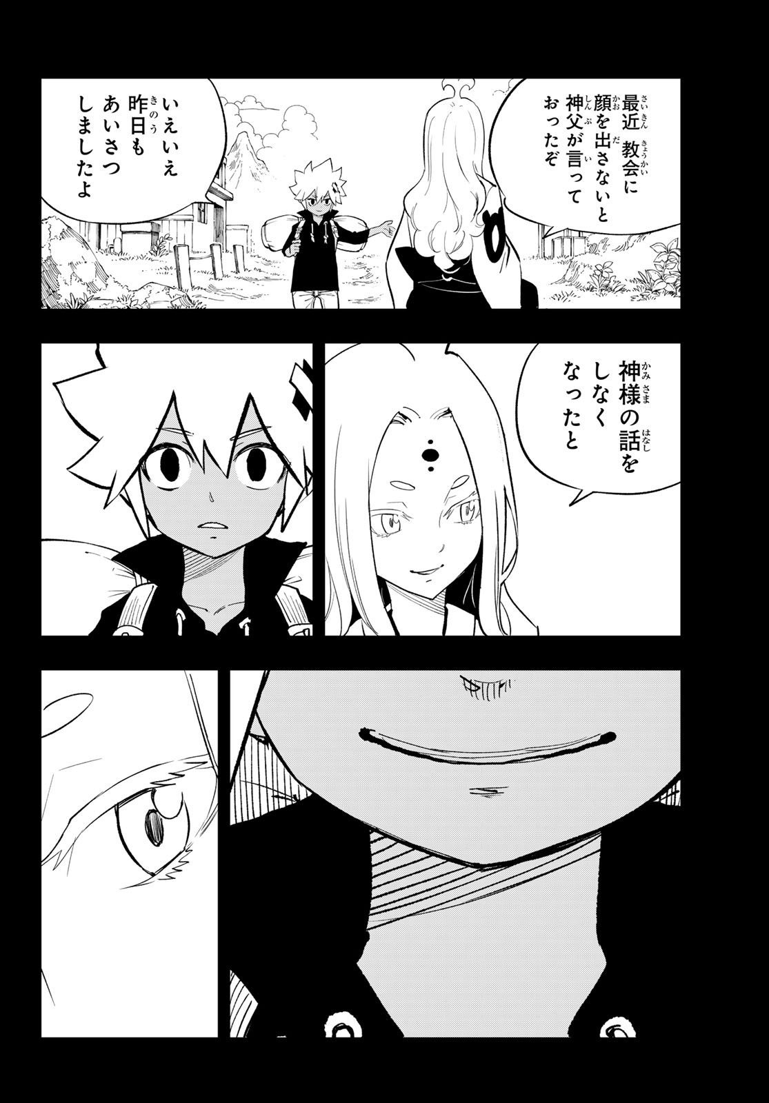 Page 38