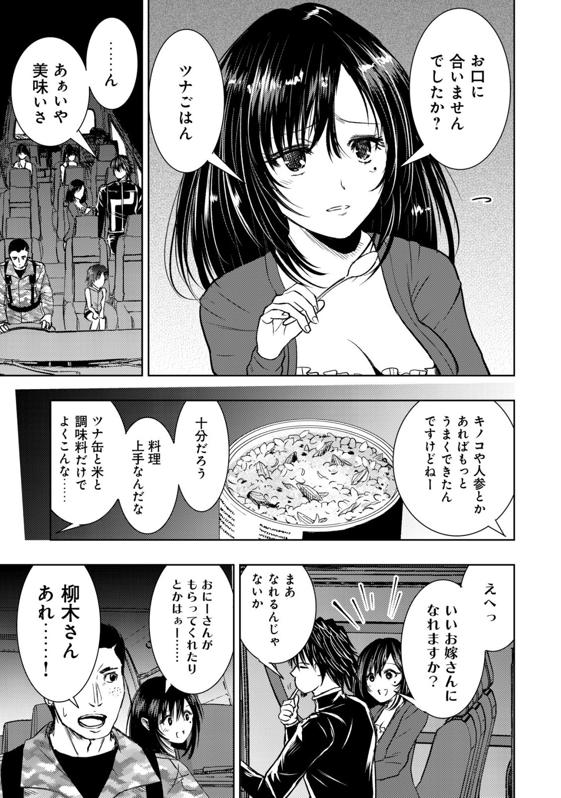 Page 21