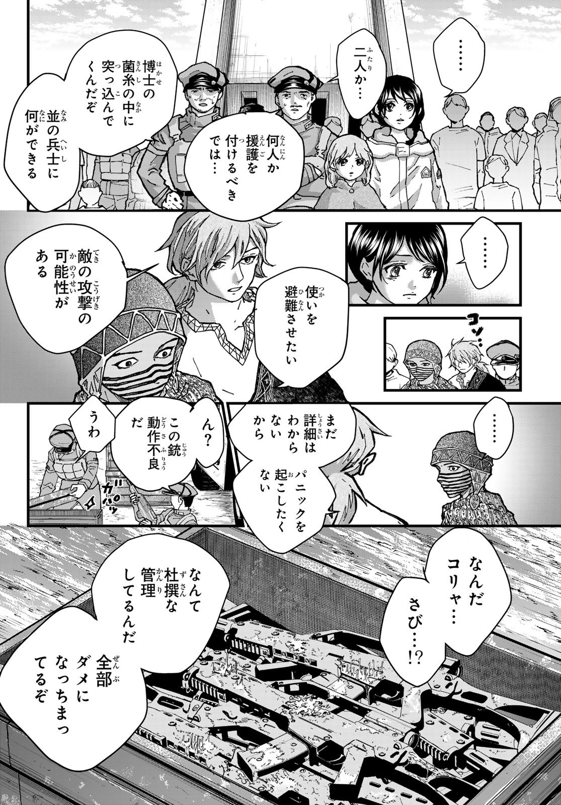 Page 30