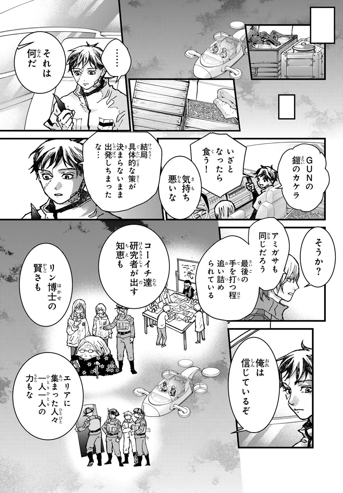 Page 31