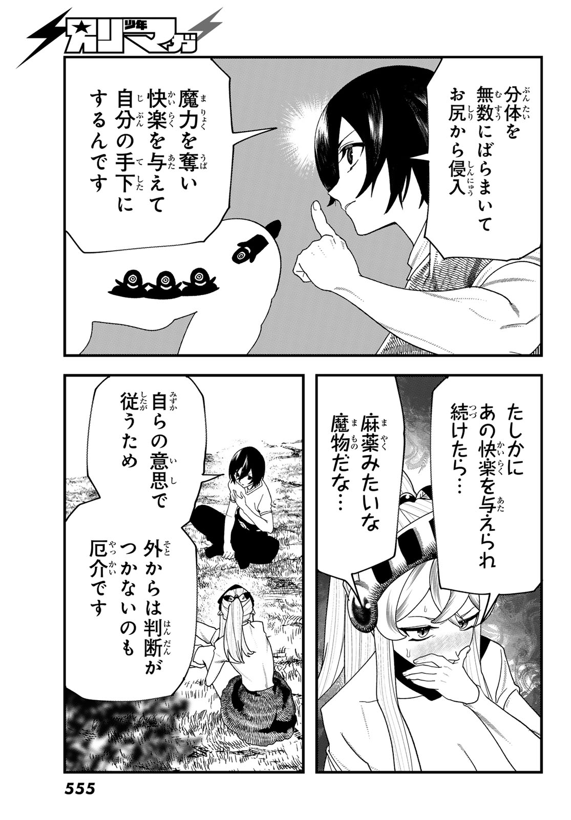 Page 35