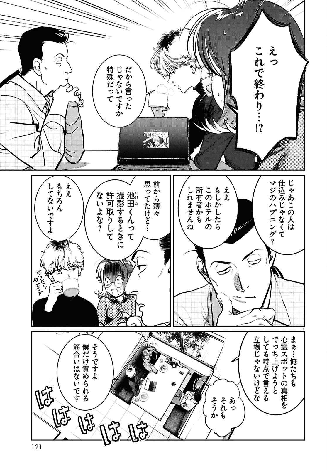 Page 21