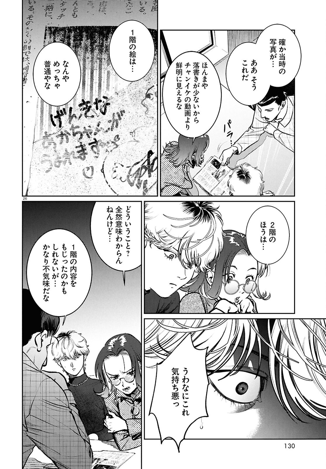 Page 30