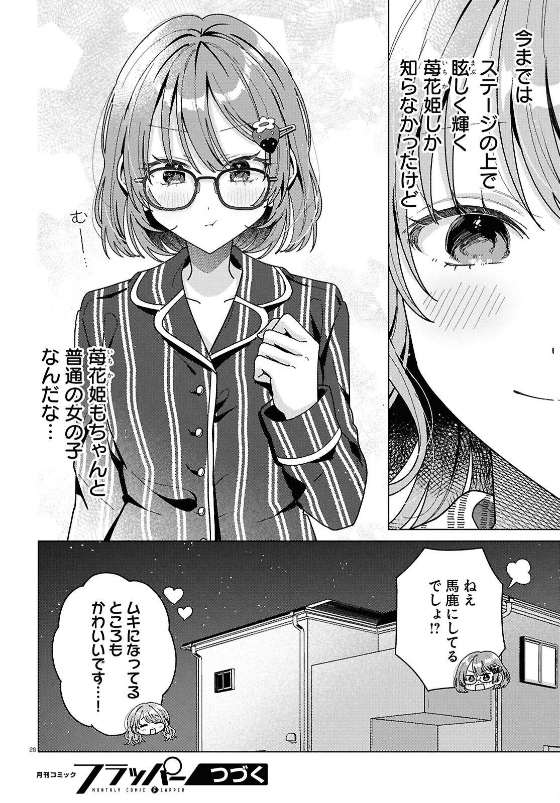 Page 28