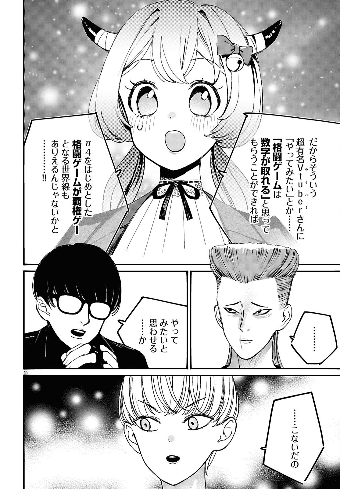 Page 22