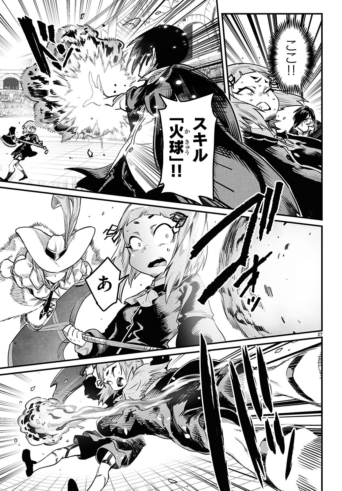 Page 27