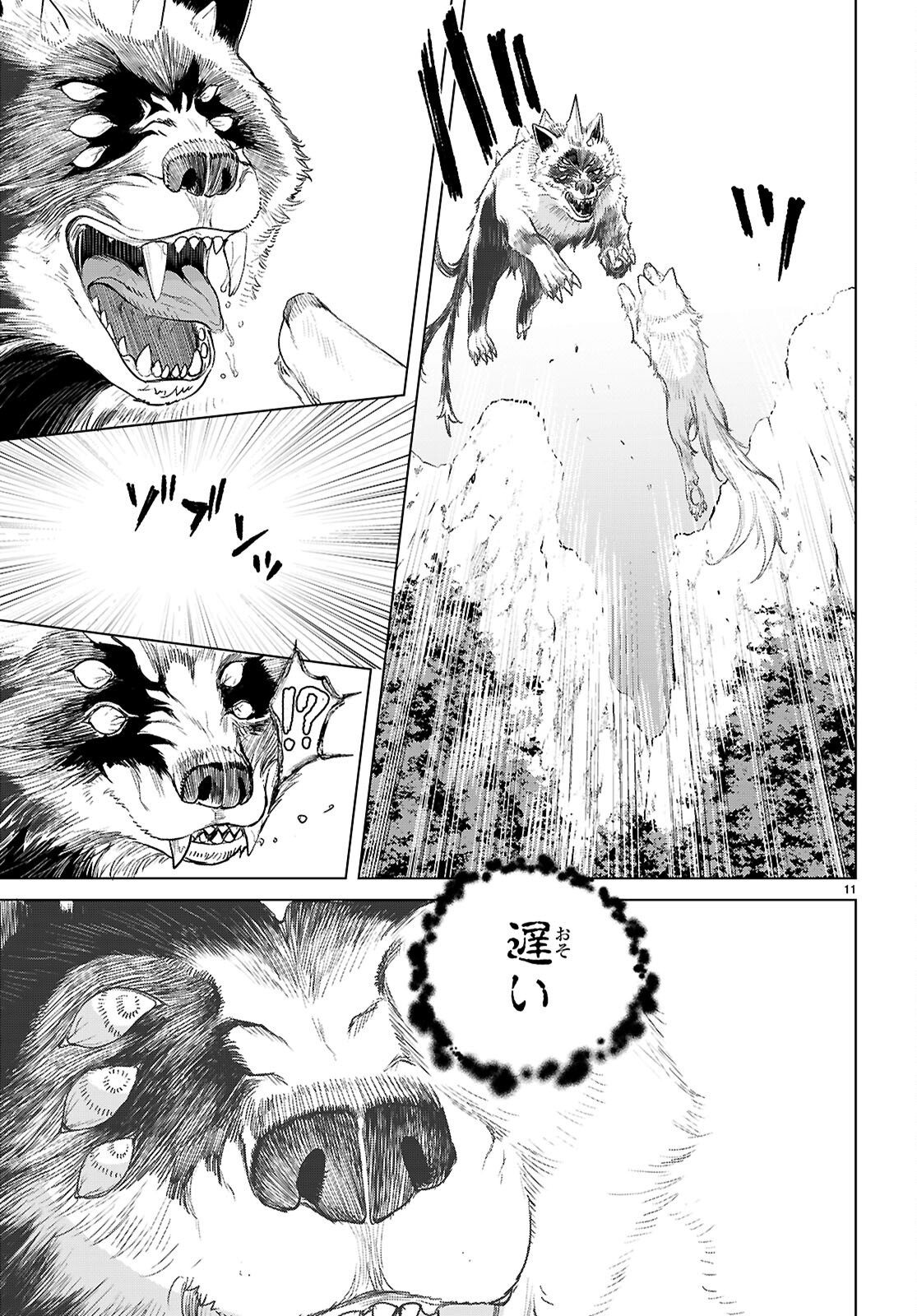 Page 11